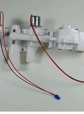 适配箭牌AKB1305/1308/1312/AKE1112智能马桶冲水阀电磁阀减压阀