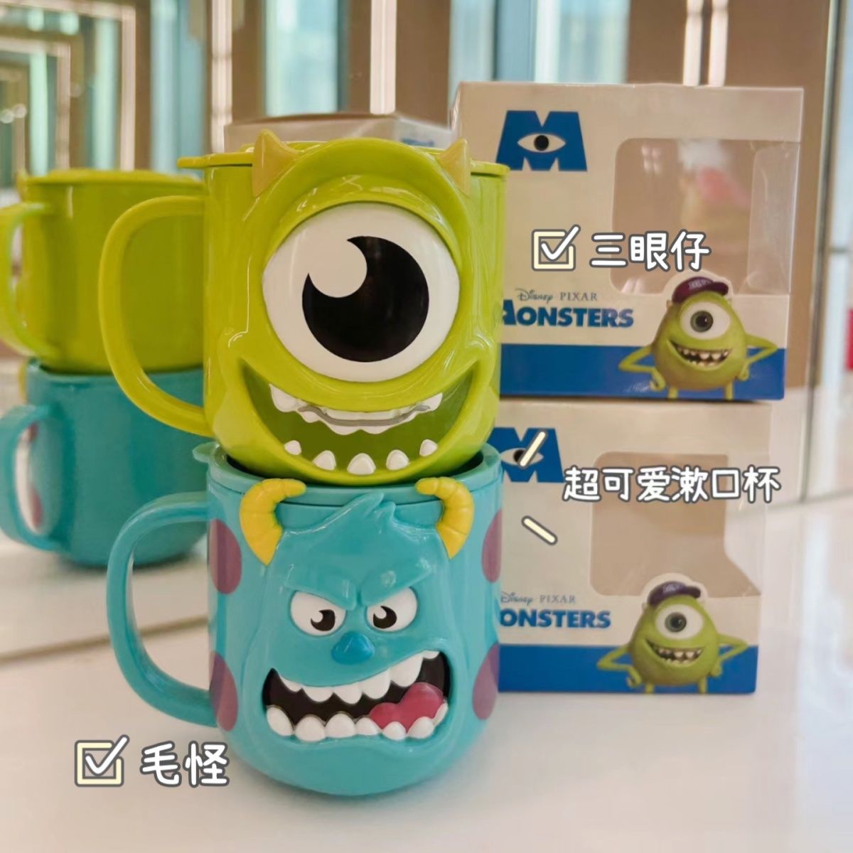 稀奇古怪漱口杯ins卡通三