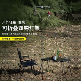 露營燈撐桿戶外露營燈架燈桿支架戶外燈架桿露營燈野營馬燈置物架