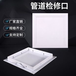 饰盖检 污水管道封口盖卫生间墙面下水管遮丑维修盖板卡扣检修口装