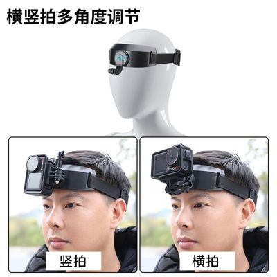 头戴式拍摄设备运动相机