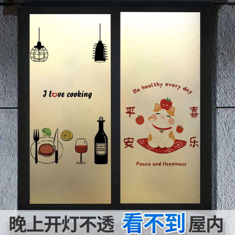 厨房推拉门玻璃贴纸高级