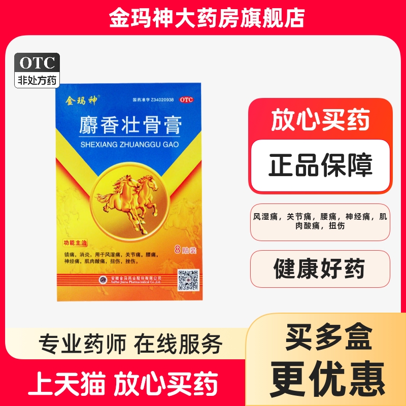 ׳Ǹ8װʹʪʹʹŤ˼ʹؽʹ209.5Ԫ5(41.9Ԫ/)