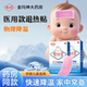 宝贴灵医用退热贴6贴 盒宝宝婴幼儿童成人冷敷冰凉发烧物理降温贴