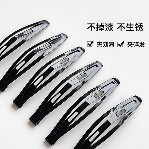 黑色发夹女bb夹侧边刘海碎发边夹