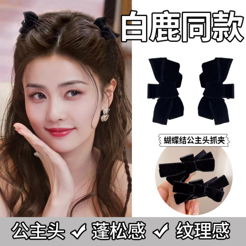 小号抓夹黑色蝴蝶结刘海碎发夹