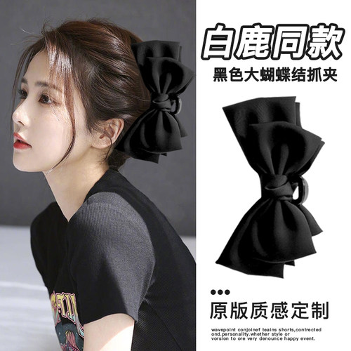 法式黑色蝴蝶结抓夹后脑勺发夹