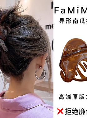 异形南瓜抓夹女高级感2026新款中号半扎发鲨鱼夹子头饰发夹后脑勺