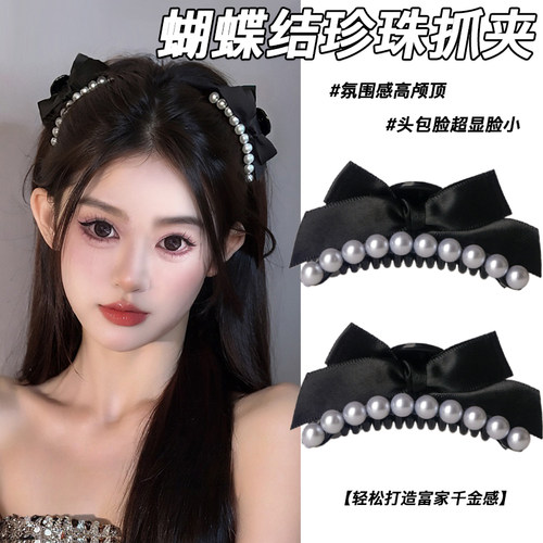 珠珠蝴蝶结公主头小抓夹发夹
