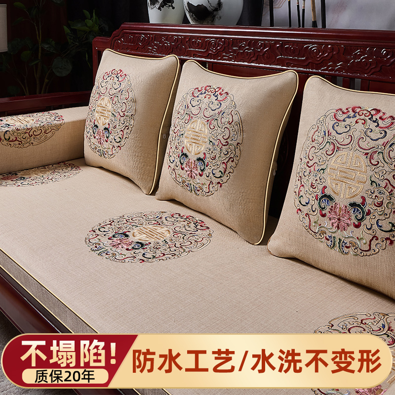 椰棕海绵垫椅子四季红木定制罗汉