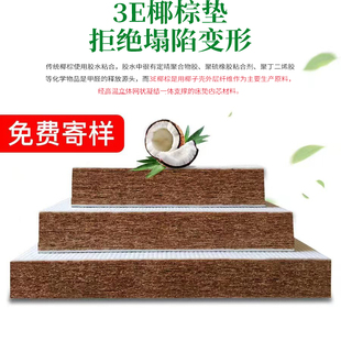 定做乳胶椰棕沙发海绵垫坐垫加硬内胆芯加厚棕榈中式 红实木飘窗垫