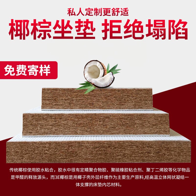 椰棕坐垫实木沙发垫卡座座垫椅子垫换鞋凳垫子加厚加硬增高垫