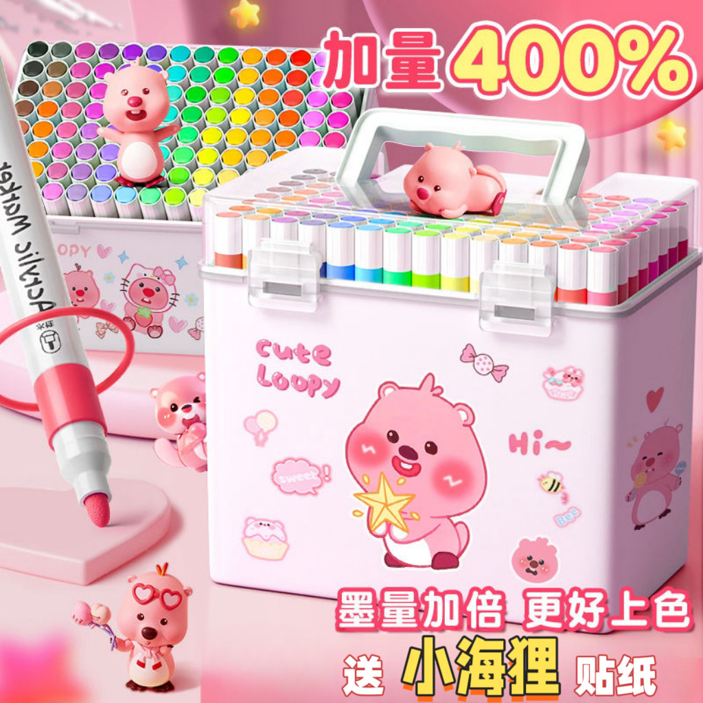 小海狸露比loopy丙烯马克笔幼儿园学生用美术画画笔不透纸可叠色