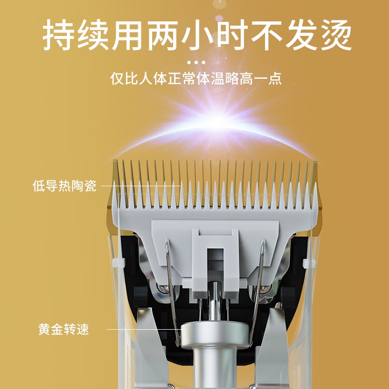 狗狗剃毛器宠物电推剪泰迪猫咪剃狗毛电推子修毛理发脚毛神器