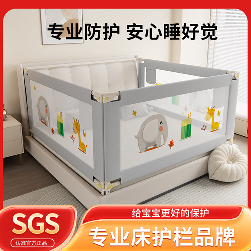 逗逗虎宝宝防摔床围栏三面床边挡板加高围栏婴儿童床护栏床地两用