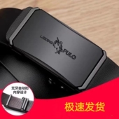 腰带青年中年休闲商务百搭韩版 带裤 潮 皮带自动扣裤 男士