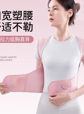 脖子前倾神器驼背矫正器女成人开肩矫姿带学生直腰青少年矫正驼背