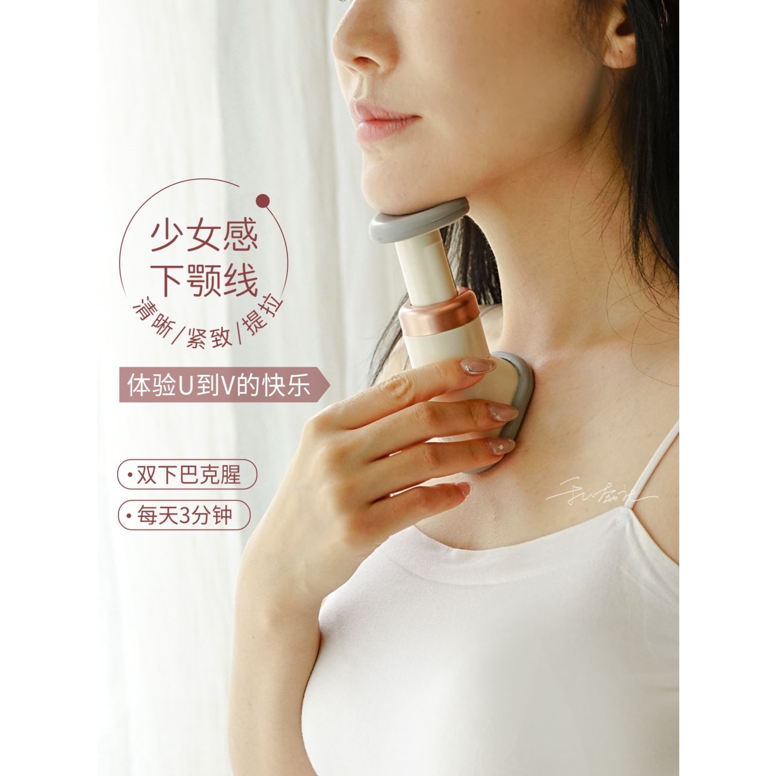 日本正品双下巴下颚线赘肉脸部训练器矫正器护托支撑提拉神器