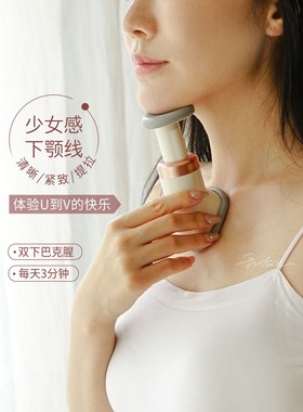 日本双下巴下颚线赘肉脸部训练器矫正器护托支撑提拉神器小V脸