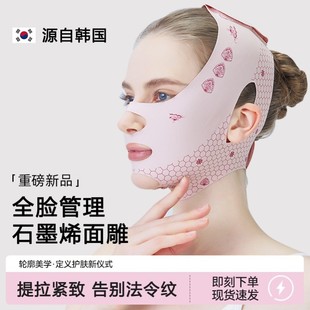 瘦脸绷带v脸提拉紧致脸部面雕法令纹预防下垂神器双下巴睡眠面罩