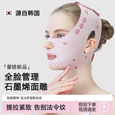 瘦脸绷带v脸提拉紧致脸部面雕法令纹预防下垂神器双下巴睡眠面罩
