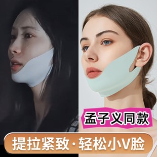 明星同款挂耳小v脸提拉紧致面罩脸部神器瘦脸绷带面部双下巴提拉