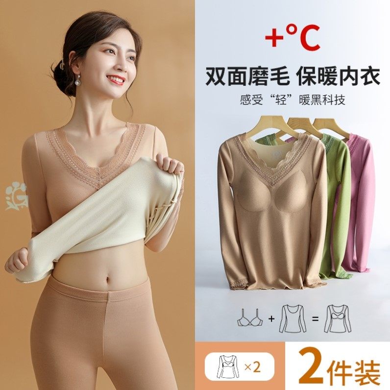 保暖内衣女套装带胸垫蚕丝德绒发热加绒加厚无痕打底内搭秋衣秋裤