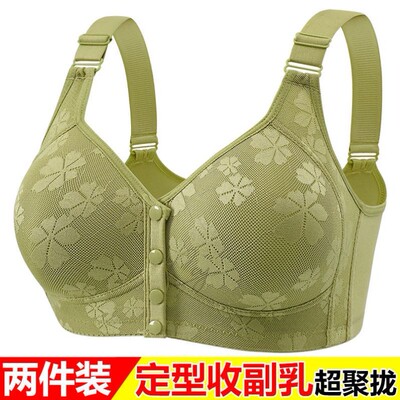前扣内衣女薄款透气无钢圈收副乳防下垂聚拢上托背心式中老年文胸