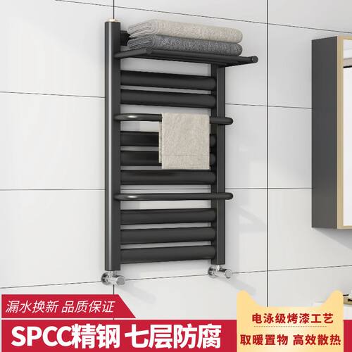 京鼎钢制小竹篓暖气片家用集中供暖化妆室水暖散热片壁挂式置物架