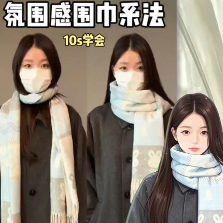 新款可爱蓝灰双面围巾女冬季保暖