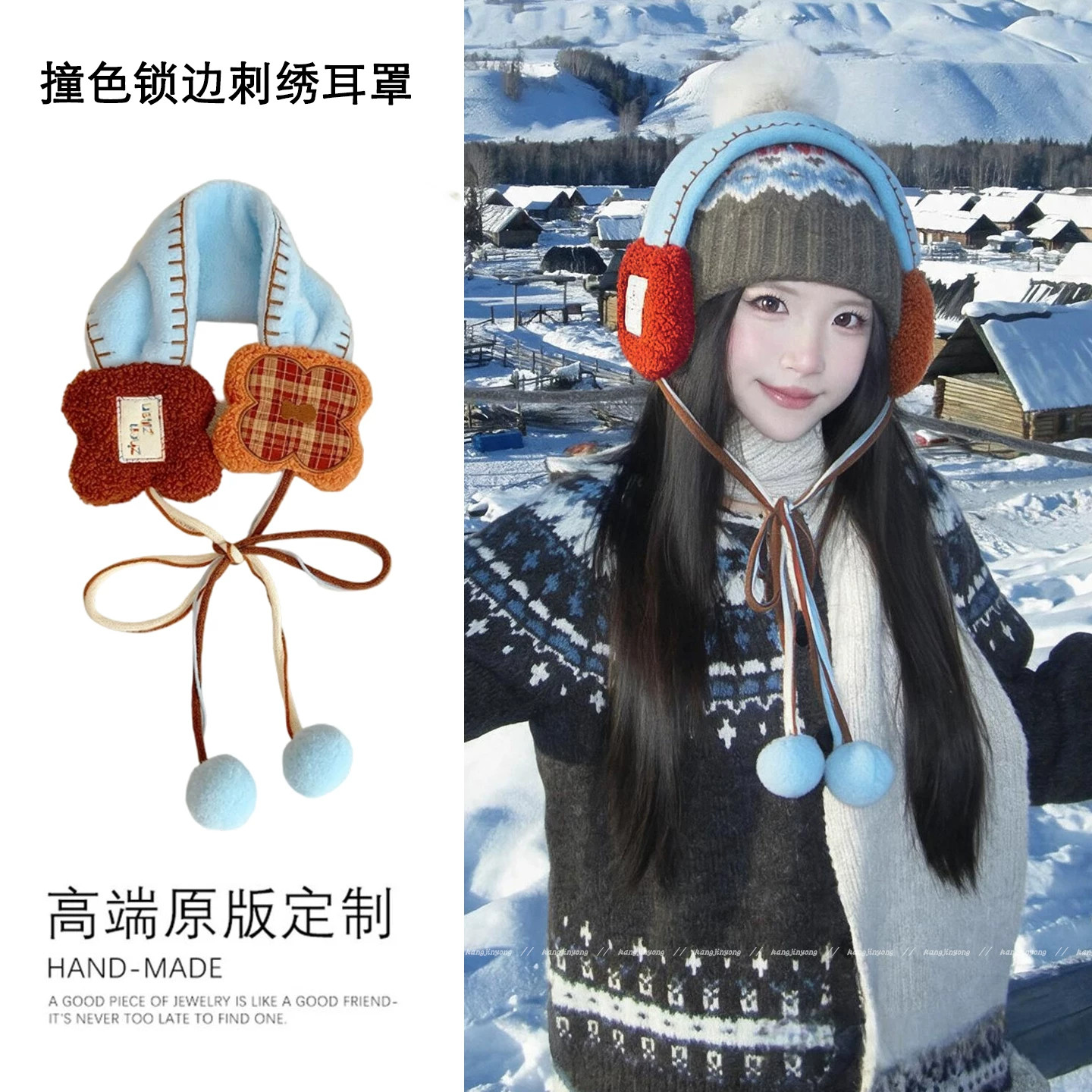 韩系可爱格纹小花耳套雪地拍照