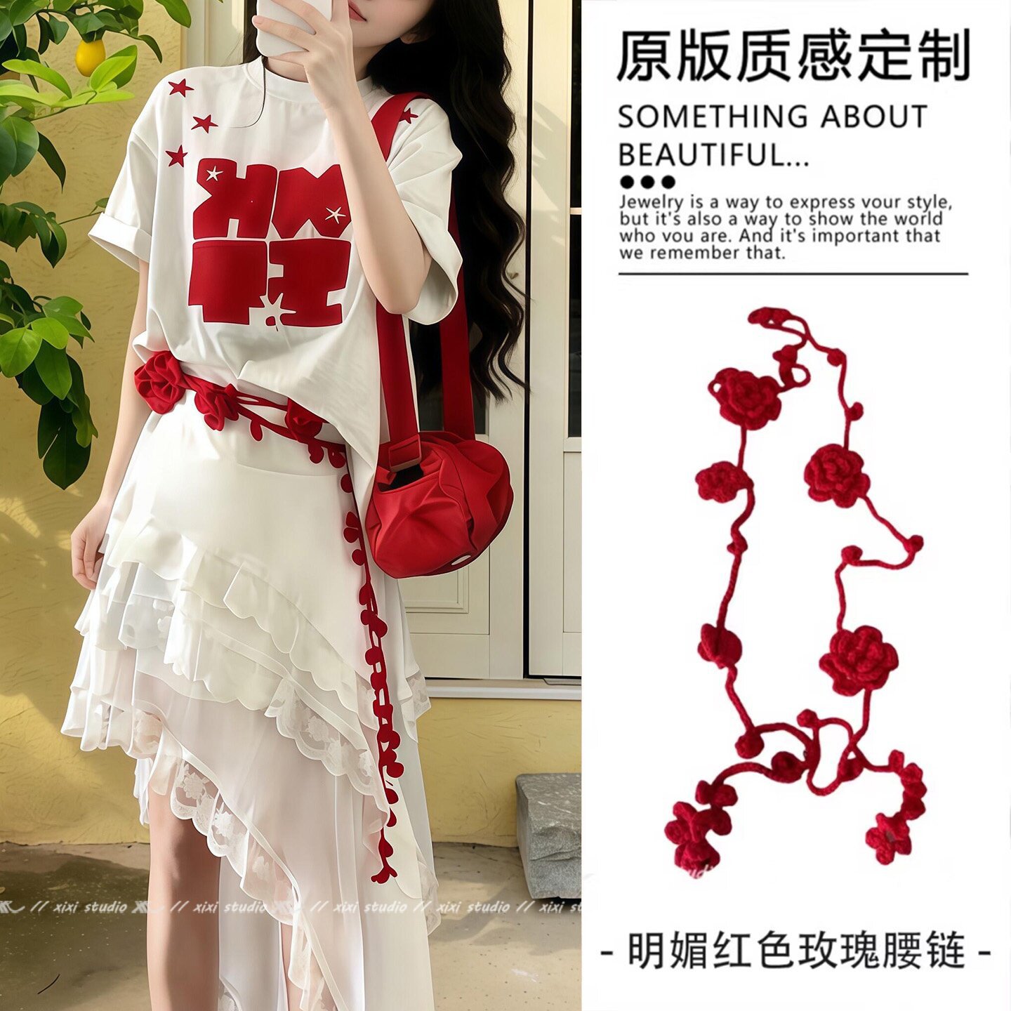 气质港风红色长条玫瑰花朵腰链女