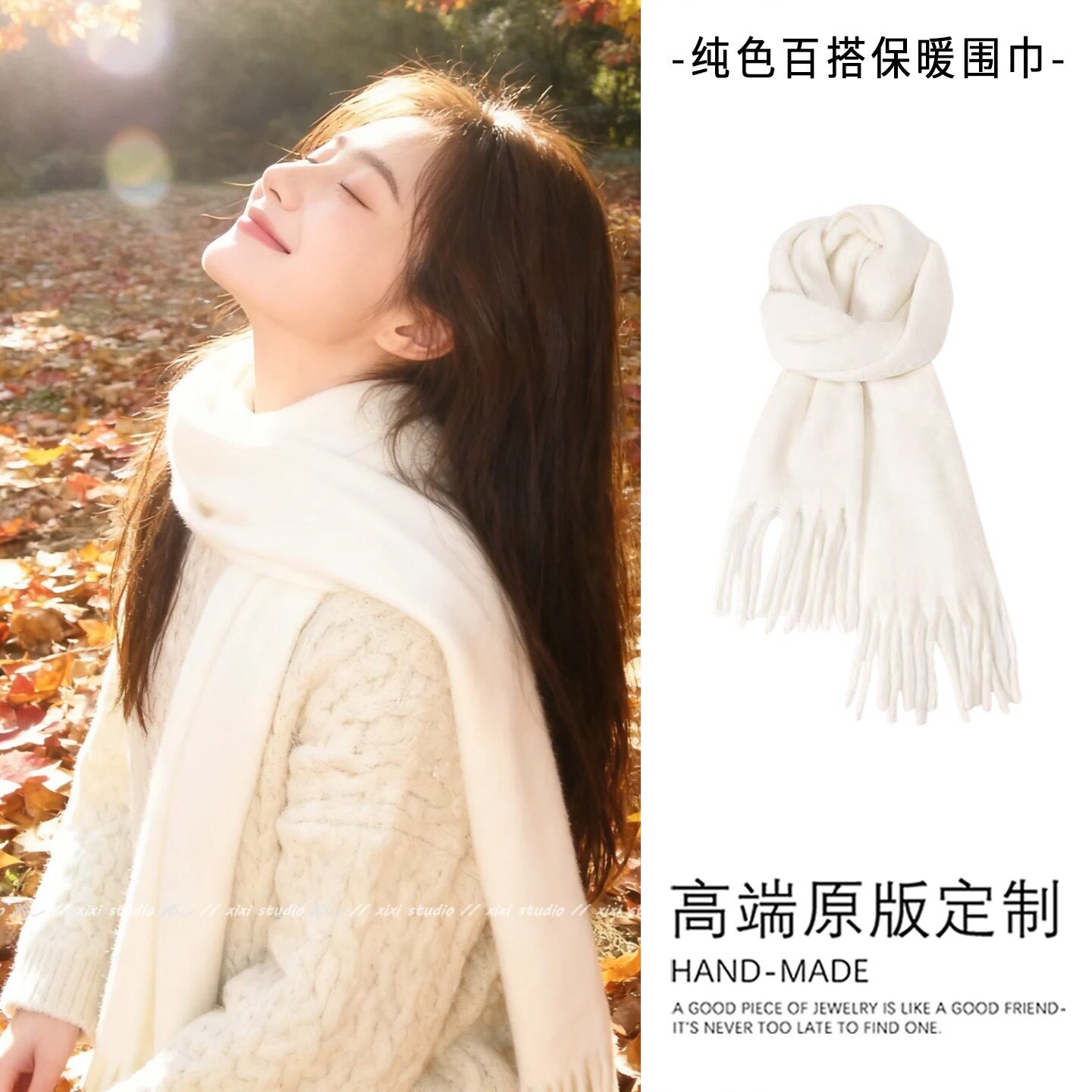 高级感白色马海毛流苏围巾女生韩版百搭围脖冬季保暖披肩2025新款