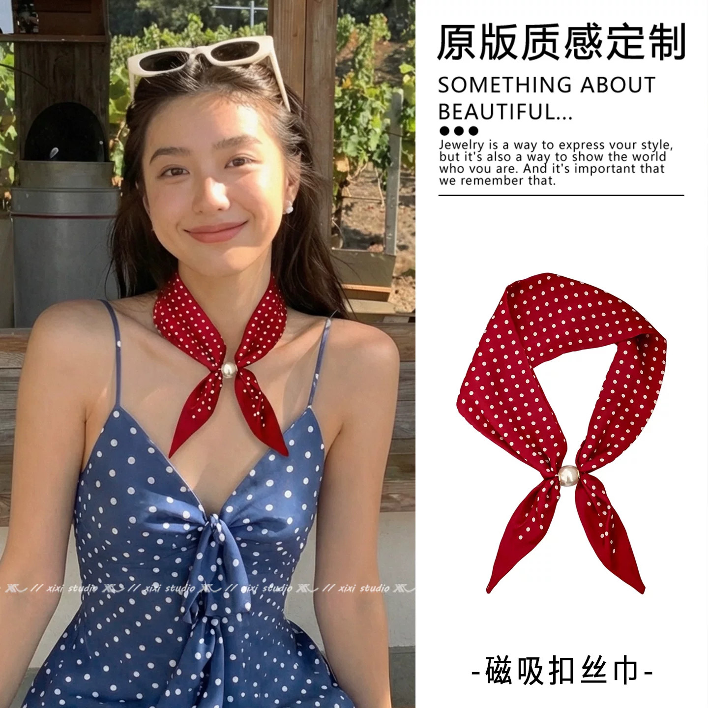 气质港风酒红色波点磁吸扣丝巾女