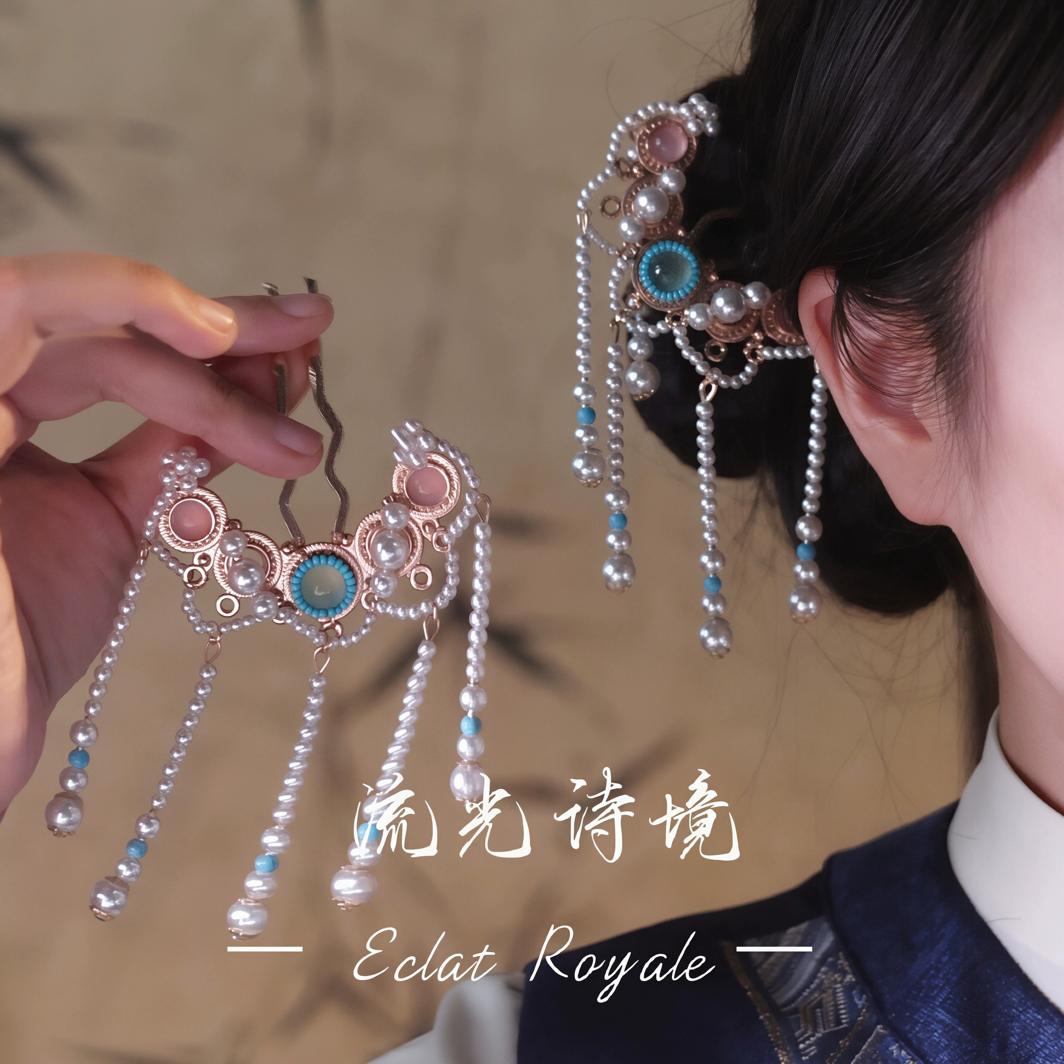 超仙粉色水钻珍珠流苏发簪女