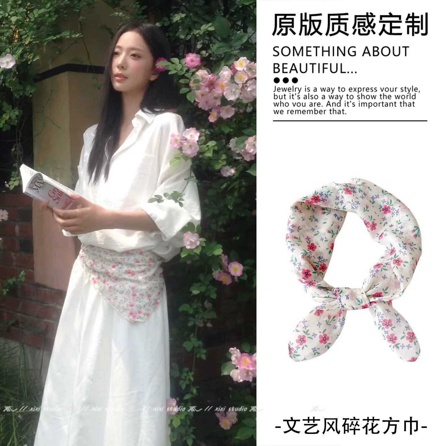 田园风碎花系腰方巾女连衣裙腰巾