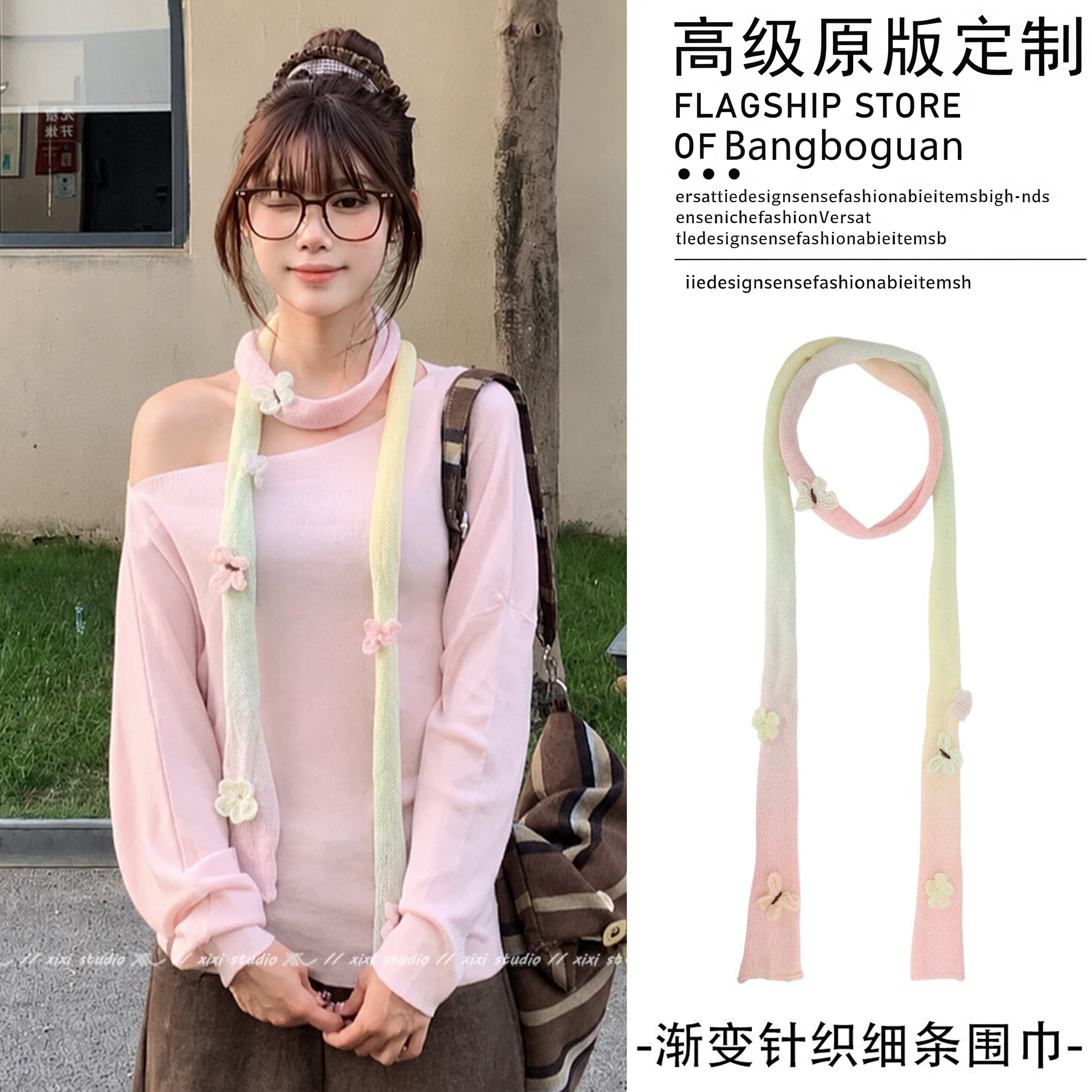 韩系粉绿色渐变蝴蝶长条围巾女