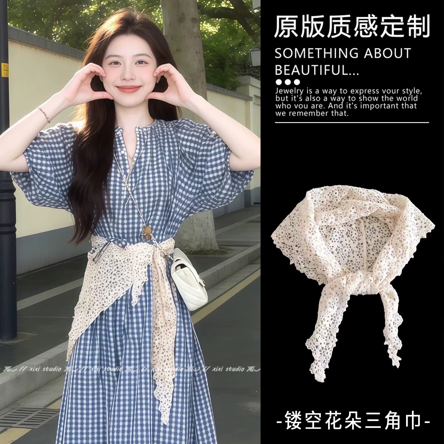 杏色镂空花朵系腰三角巾女屁帘