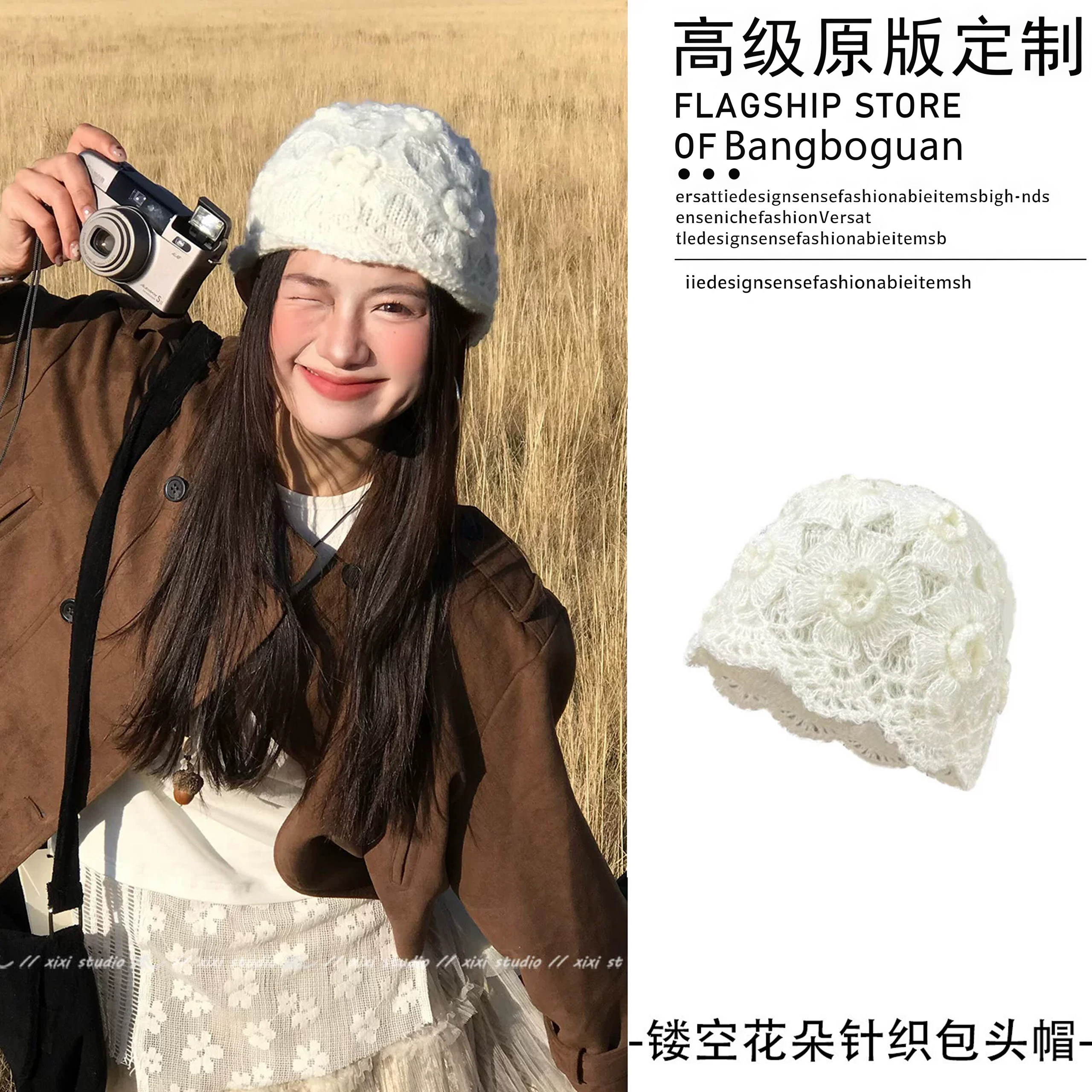 韩版白色手工钩花编织镂空包头帽