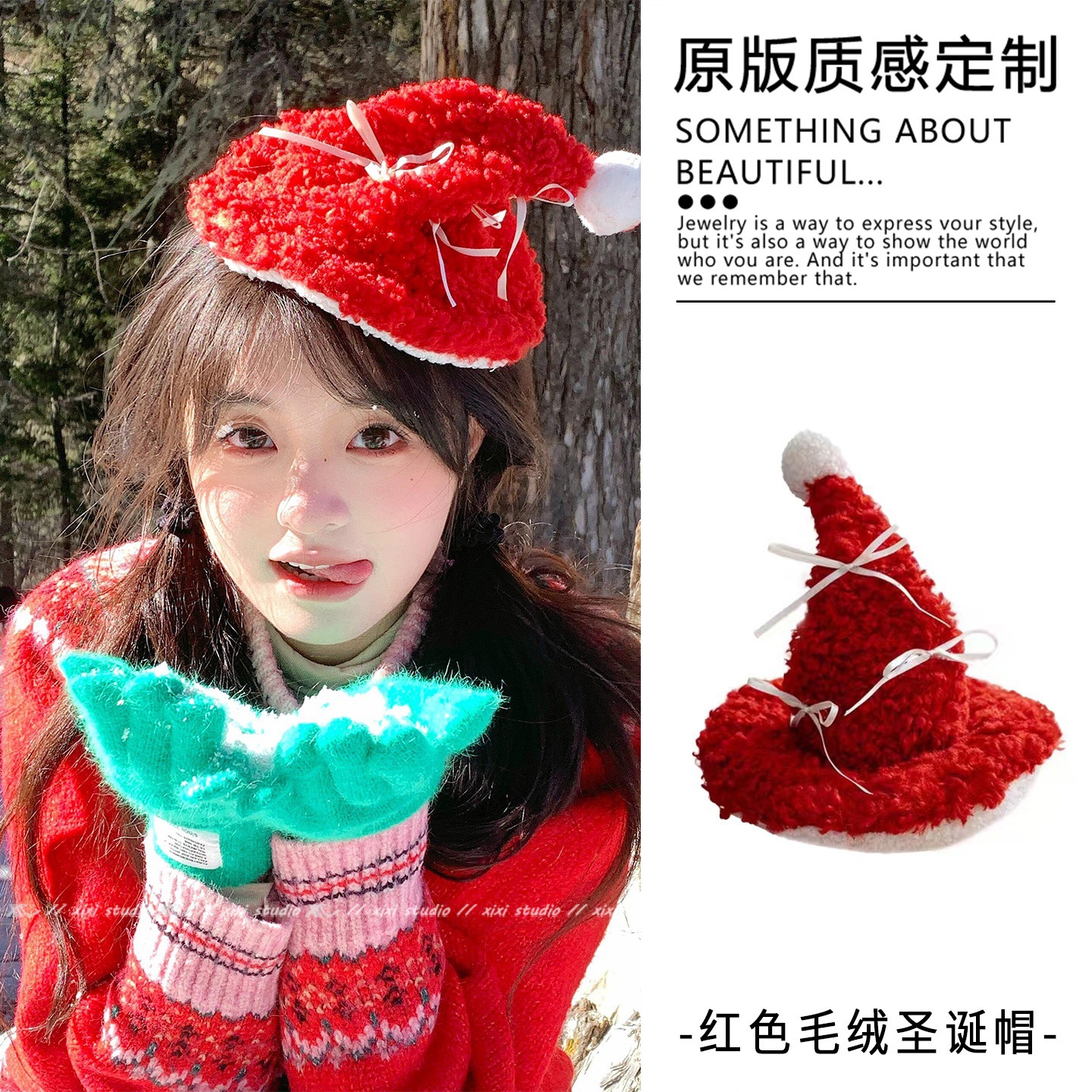 氛围感红色毛绒圣诞帽蝴蝶结节