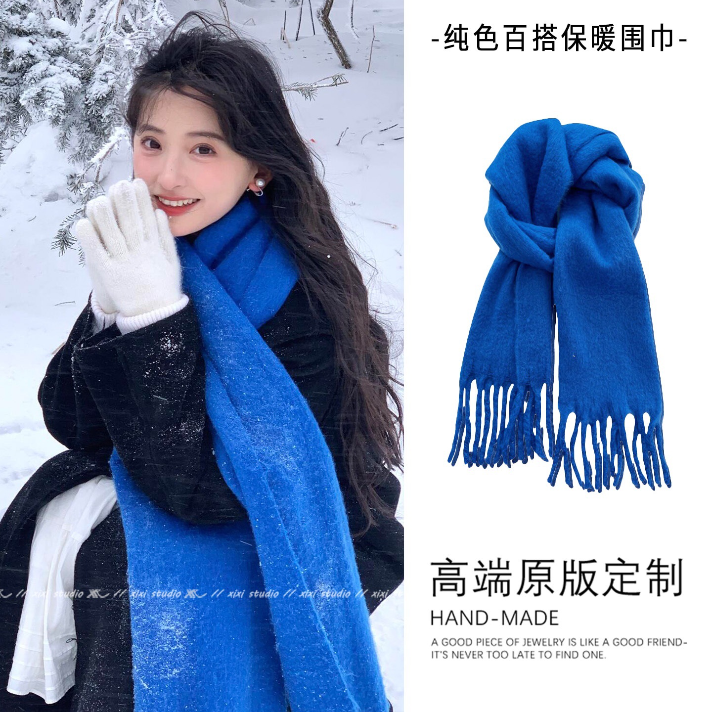 超出片~克莱因蓝柔软护颈围巾2025新款冬天防寒保暖围脖外搭披肩