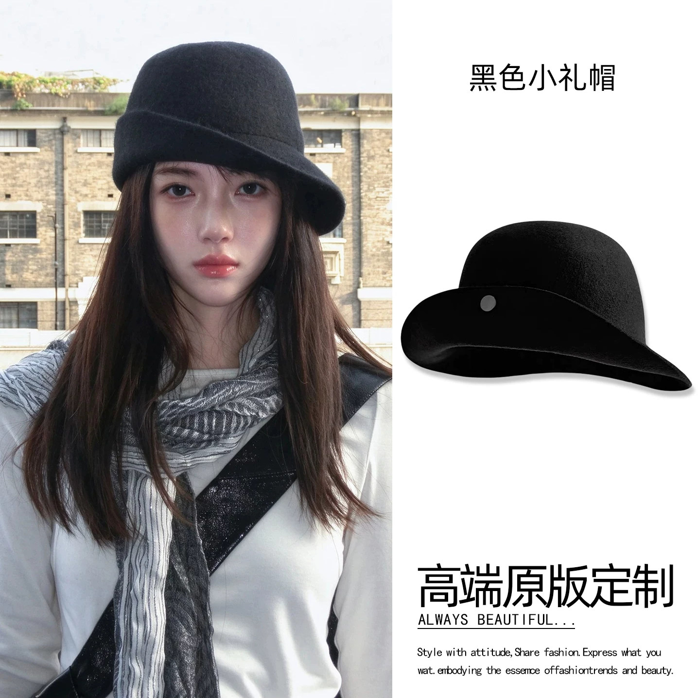 复古黑色斜檐小礼帽女秋冬羊毛