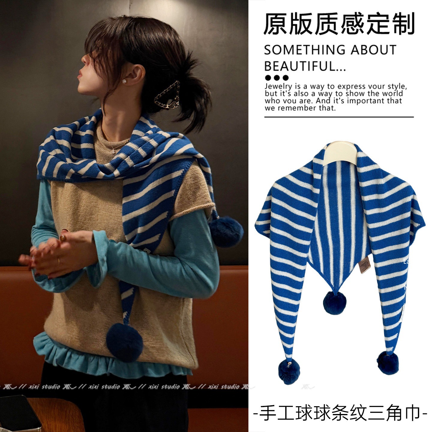 时尚手工球球条纹三角巾披风外搭冬季叠穿保暖防寒披肩配毛衣新品
