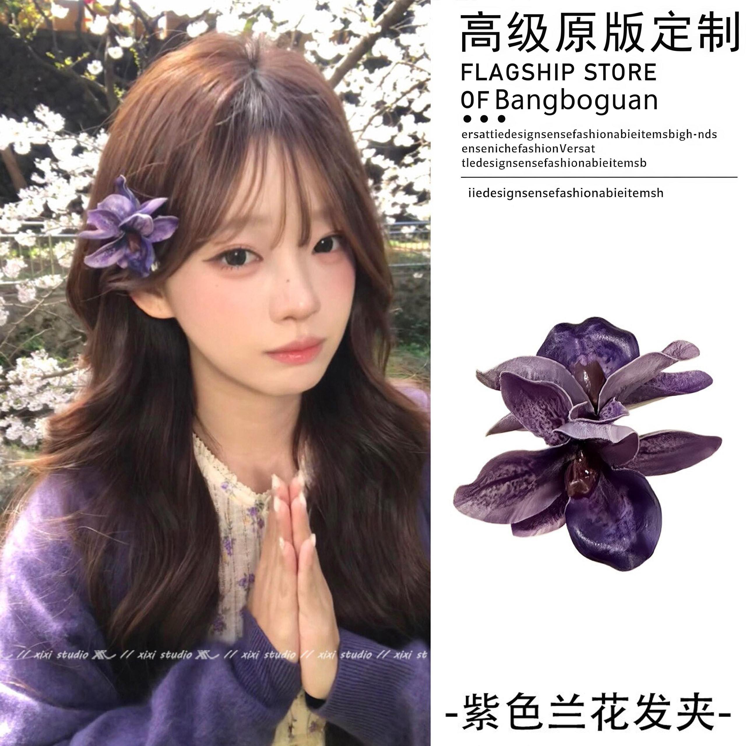 纯欲风紫色花朵发夹女新款氛围感