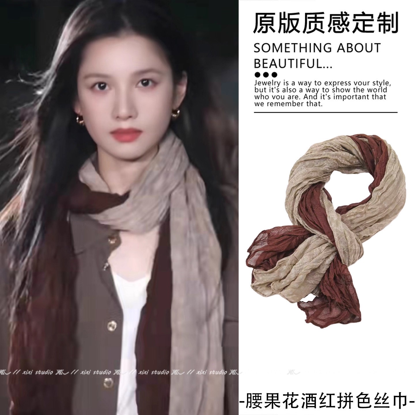 复古碎花拼接围巾女2025年秋冬新款潮流百搭丝巾文艺时尚长款围脖