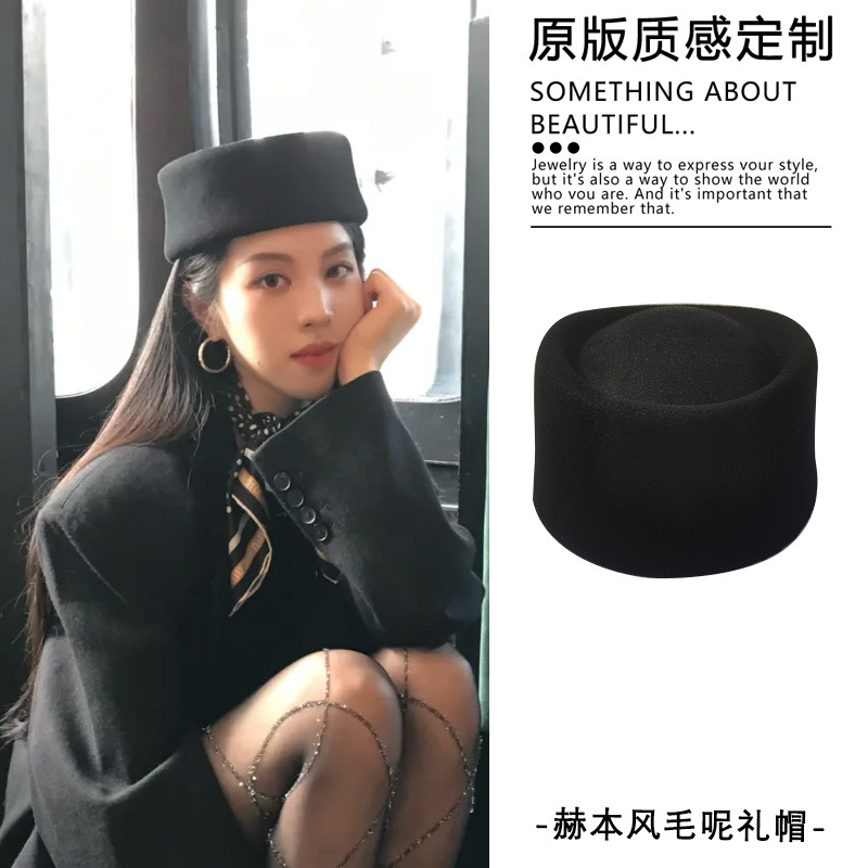 赫本风黑色毛呢小礼帽复古法式圆