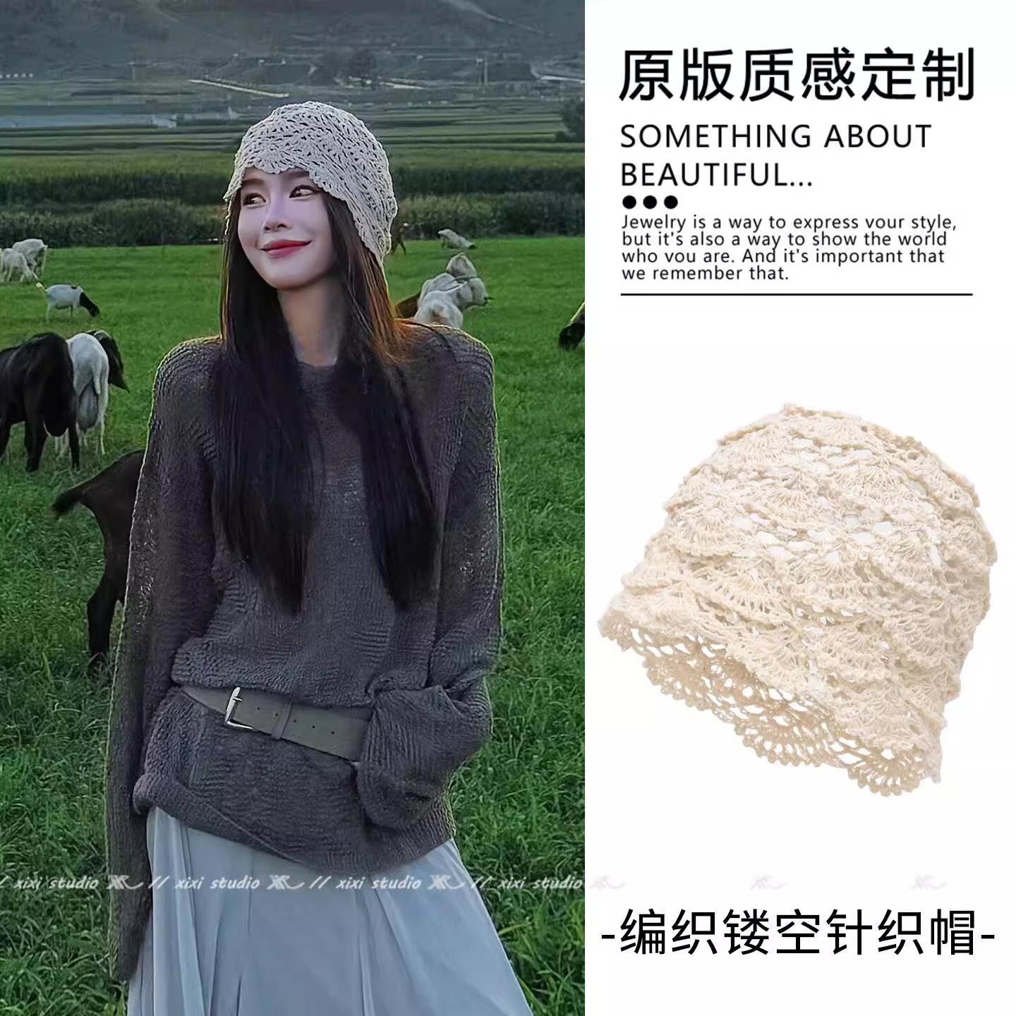 韩系镂空钩花针织帽子2025新款套