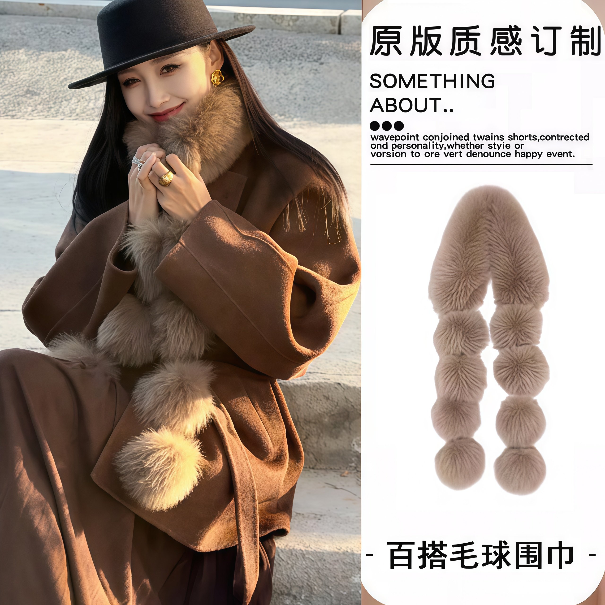 复古咖色仿狐狸毛围巾女磁吸百搭毛球球皮草新款围巾秋冬双面披肩