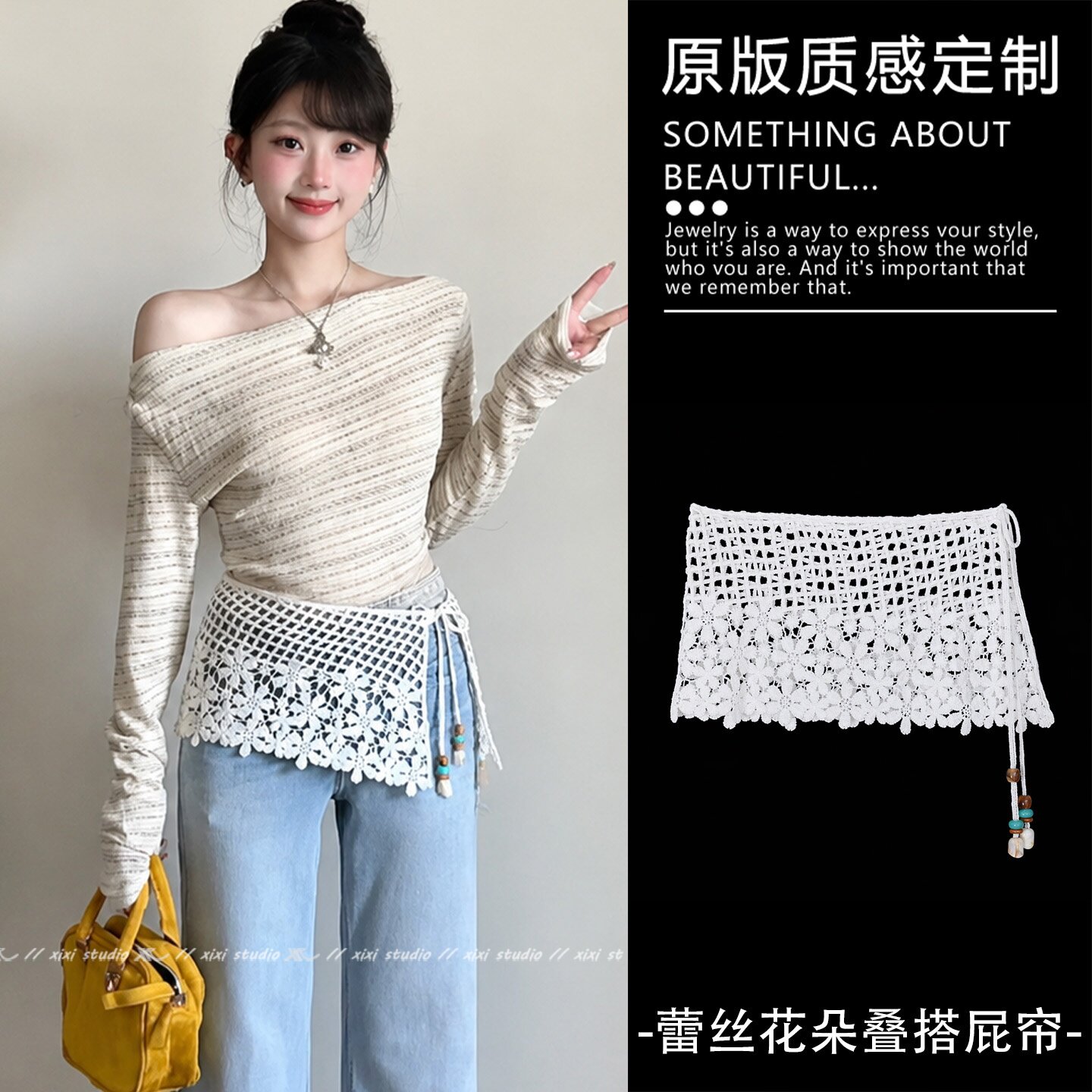 韩版白色镂空花朵系带屁帘女新款