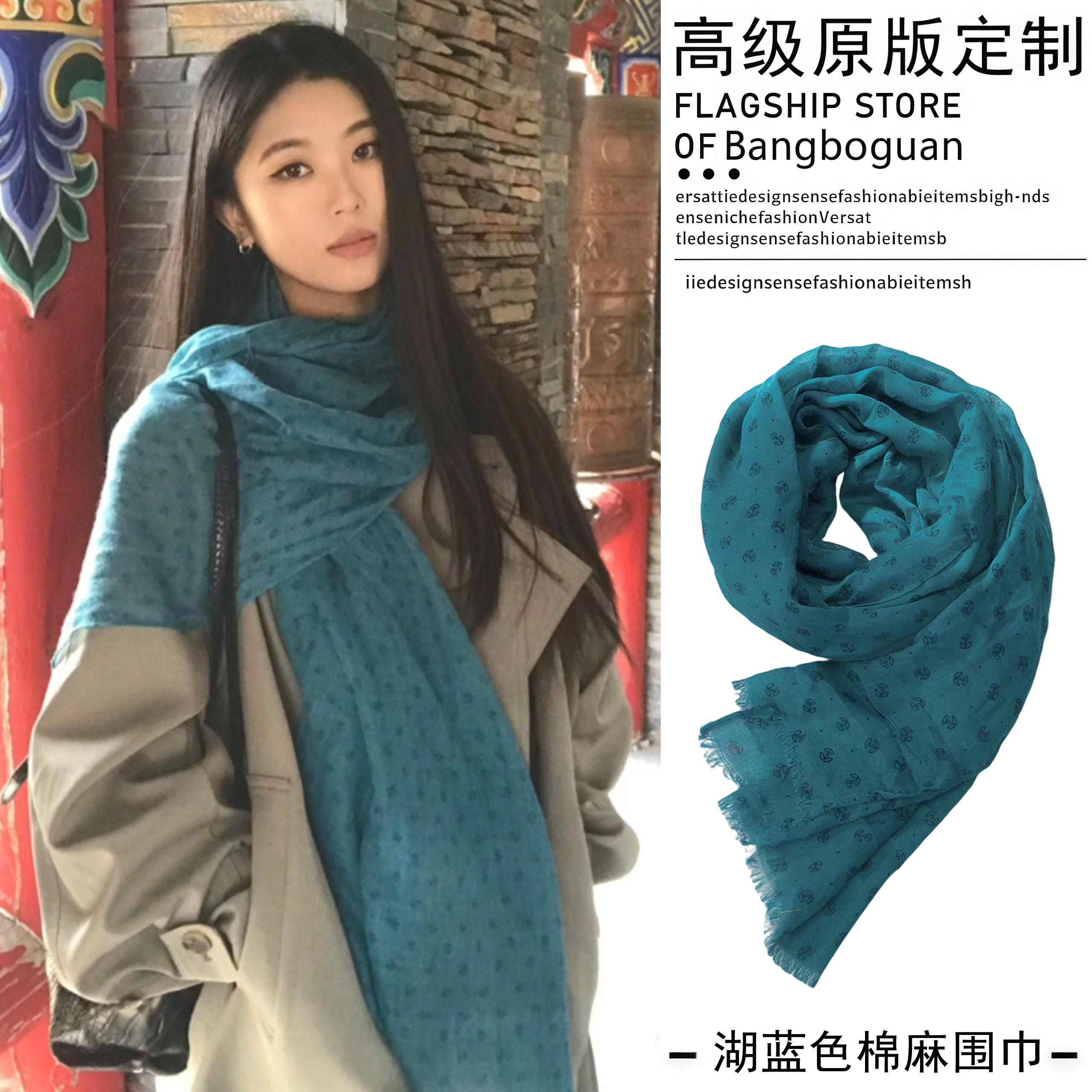 复古蓝色青海湖川西旅游围巾女